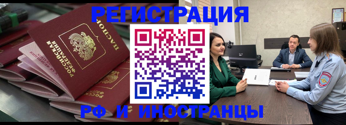 прописка для кредита в Мариинском Посаде